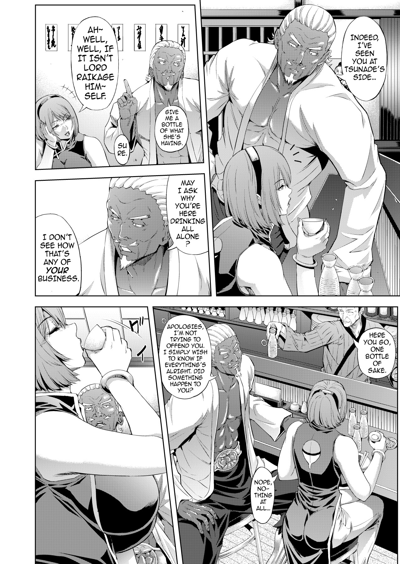 hentai manga The NTR Ninja Way
